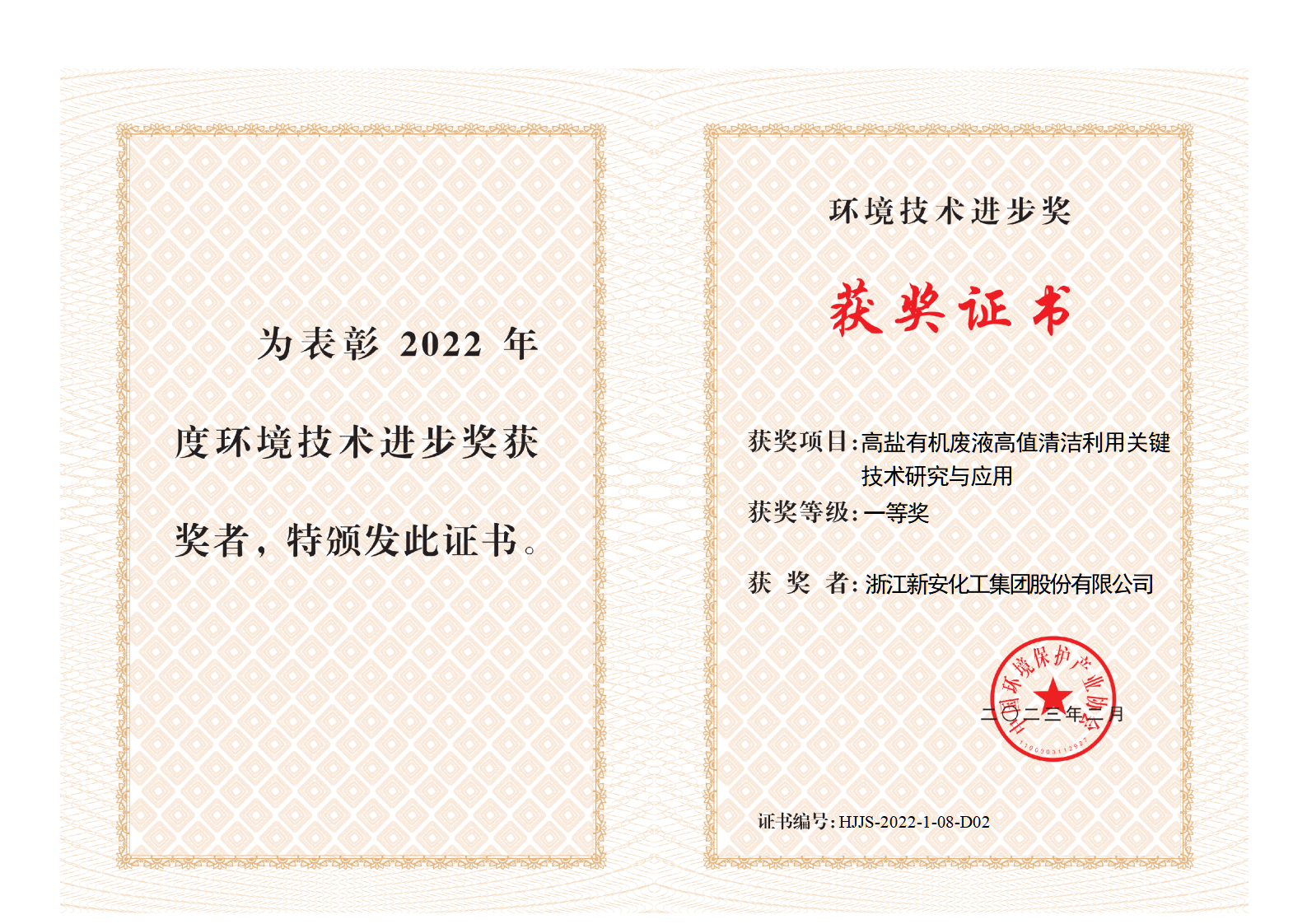 1683523848580908G4nc.png 1683523848580908G4nc.png