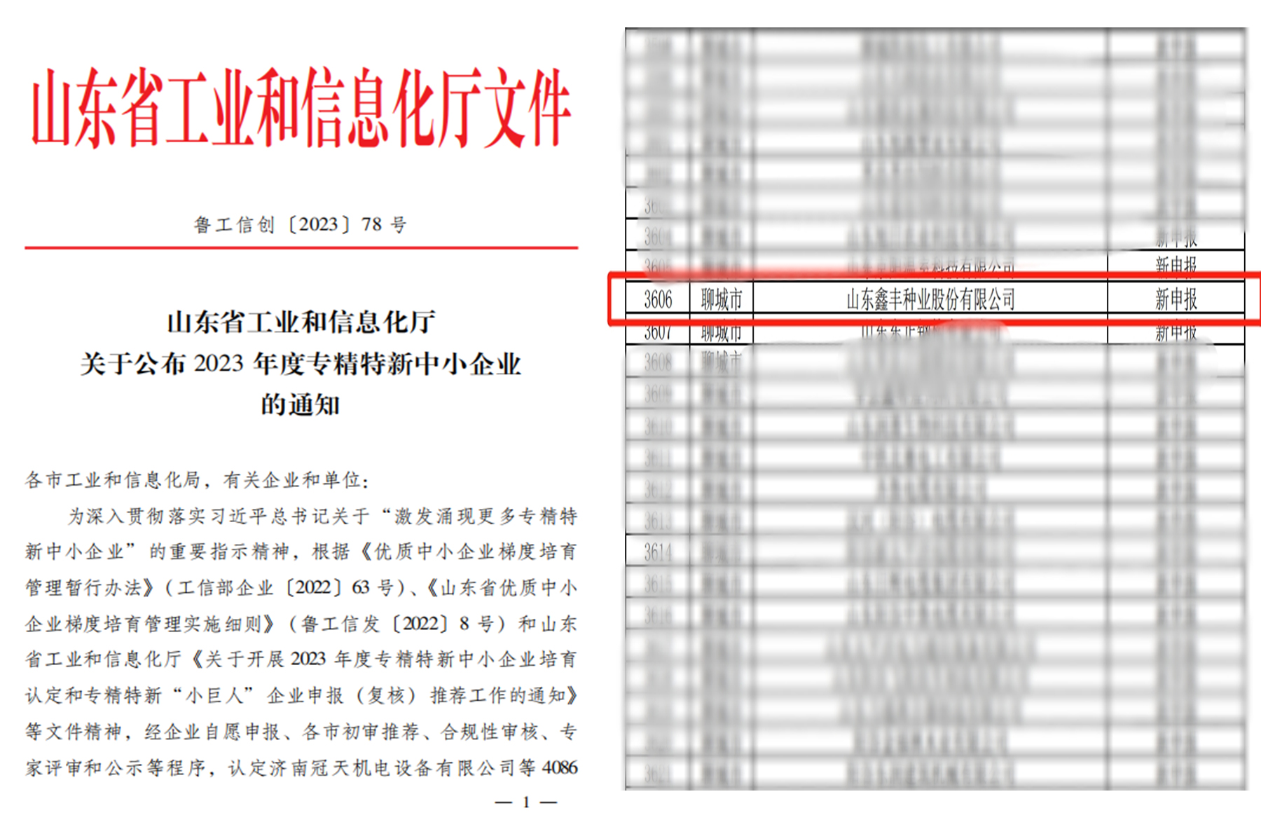 1686018950970070go6y.jpg 1686018950970070go6y.jpg